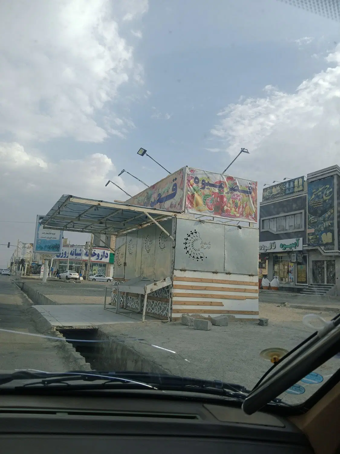 دکه فروشی خیابان جمهوری