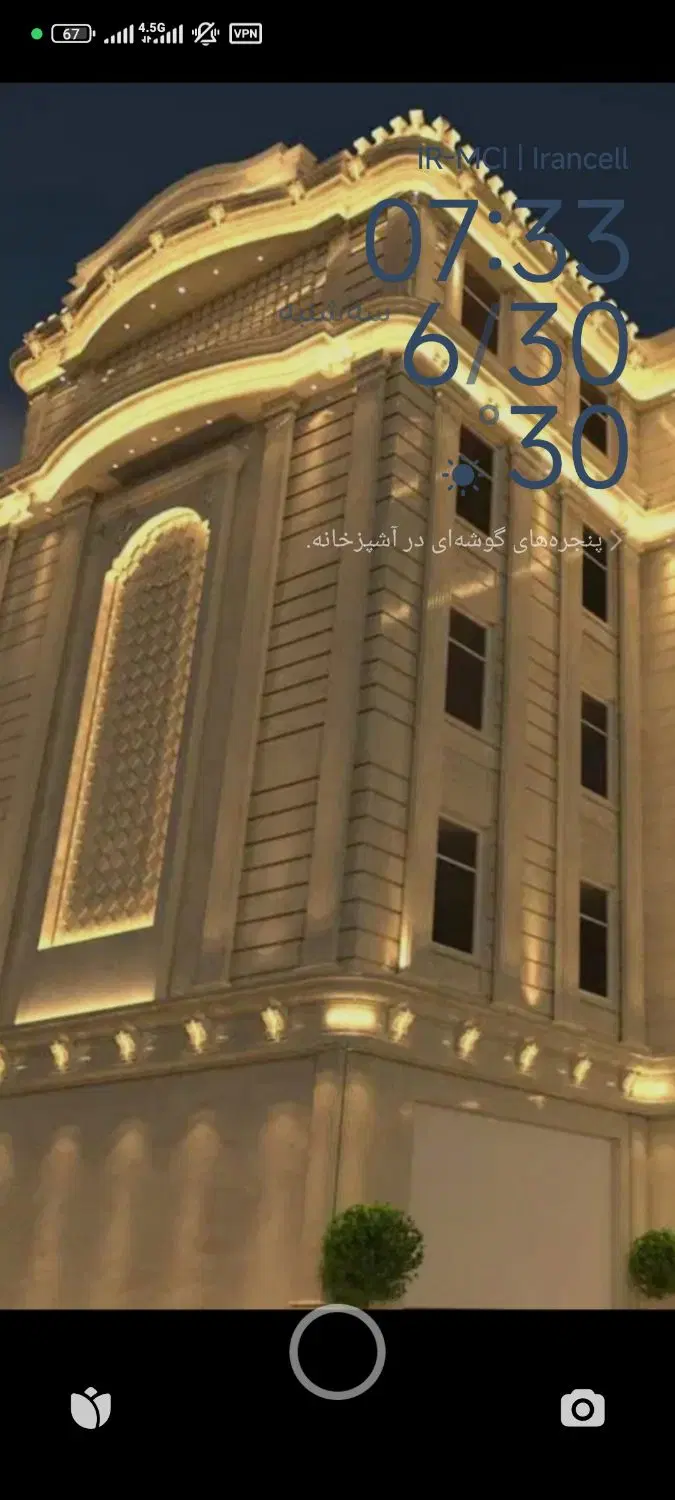 فروش ۲۰۰۰متر تجاری تاپ لوکیشن