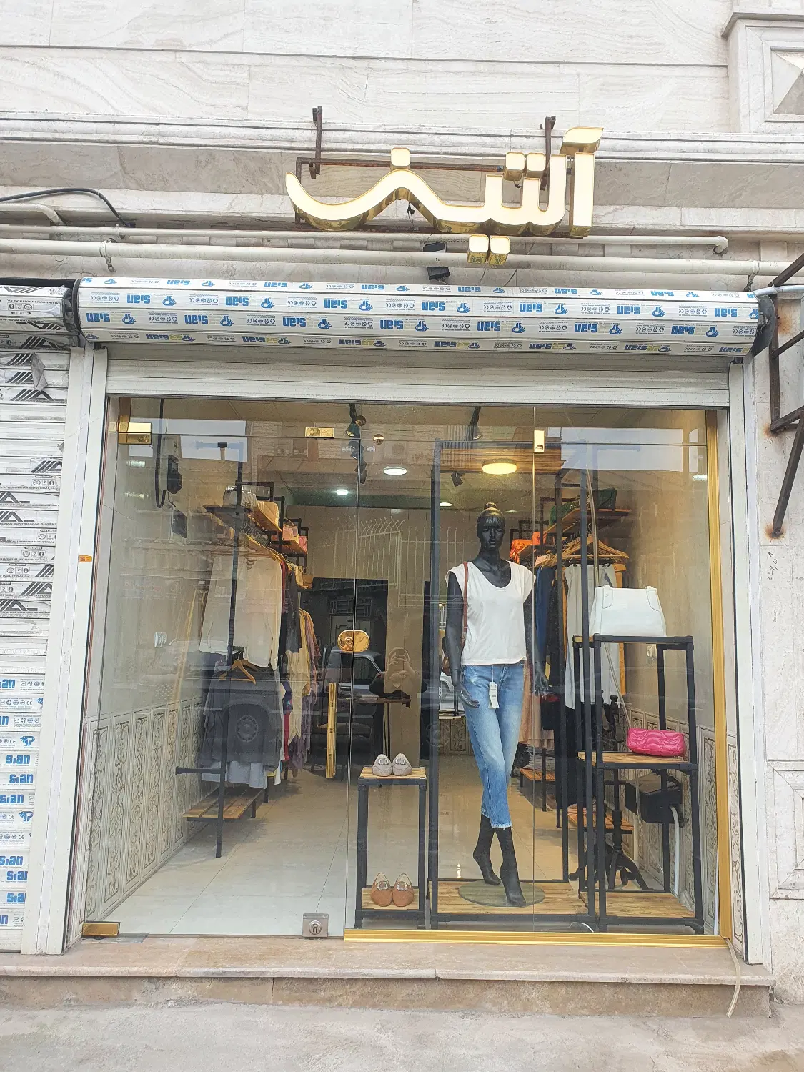 مغازه ۲۵متری