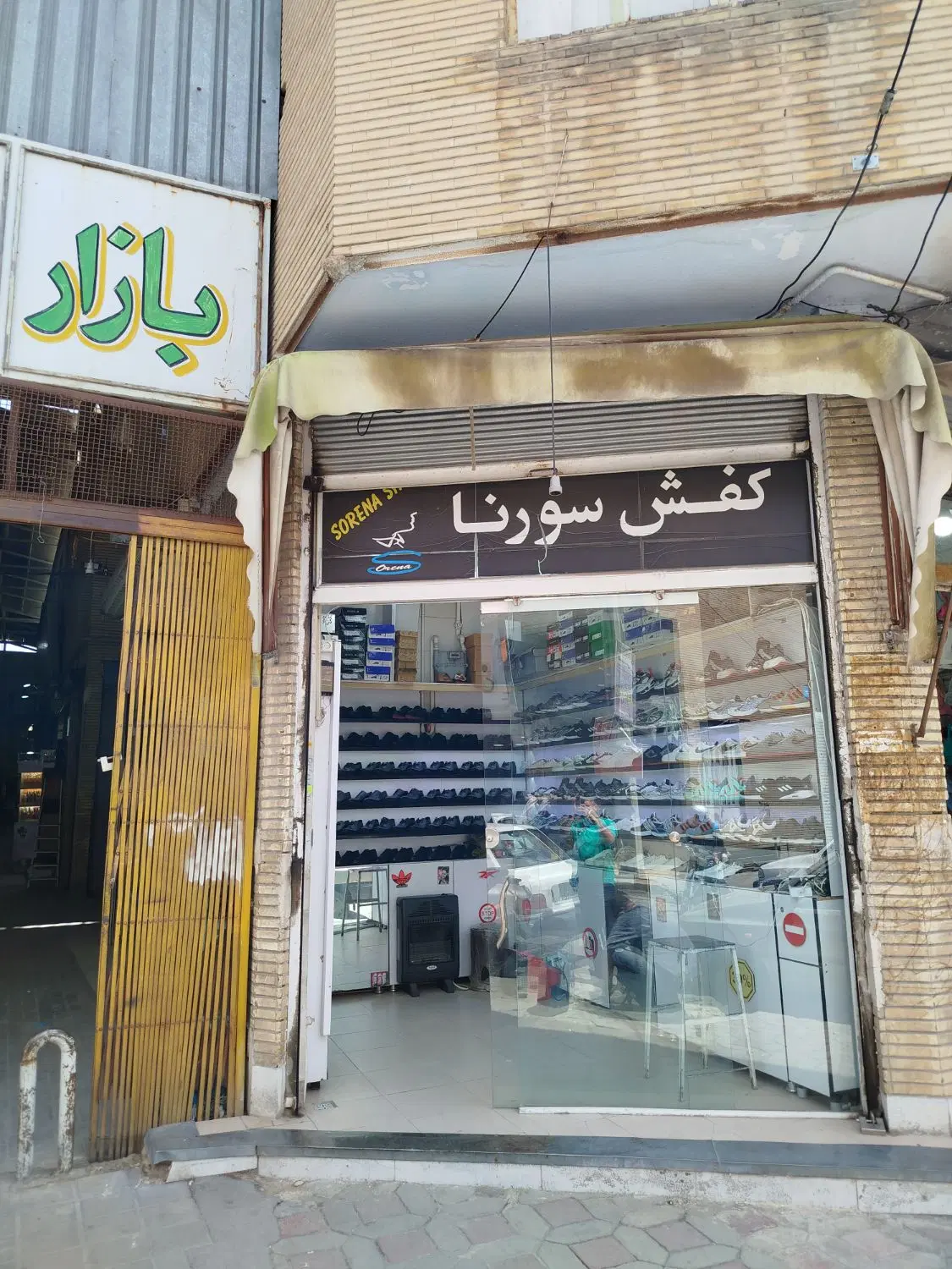 اجازه مغازه بازار روز نبش بازار رضا