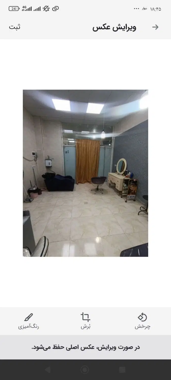 مغازه خیابان اصلی