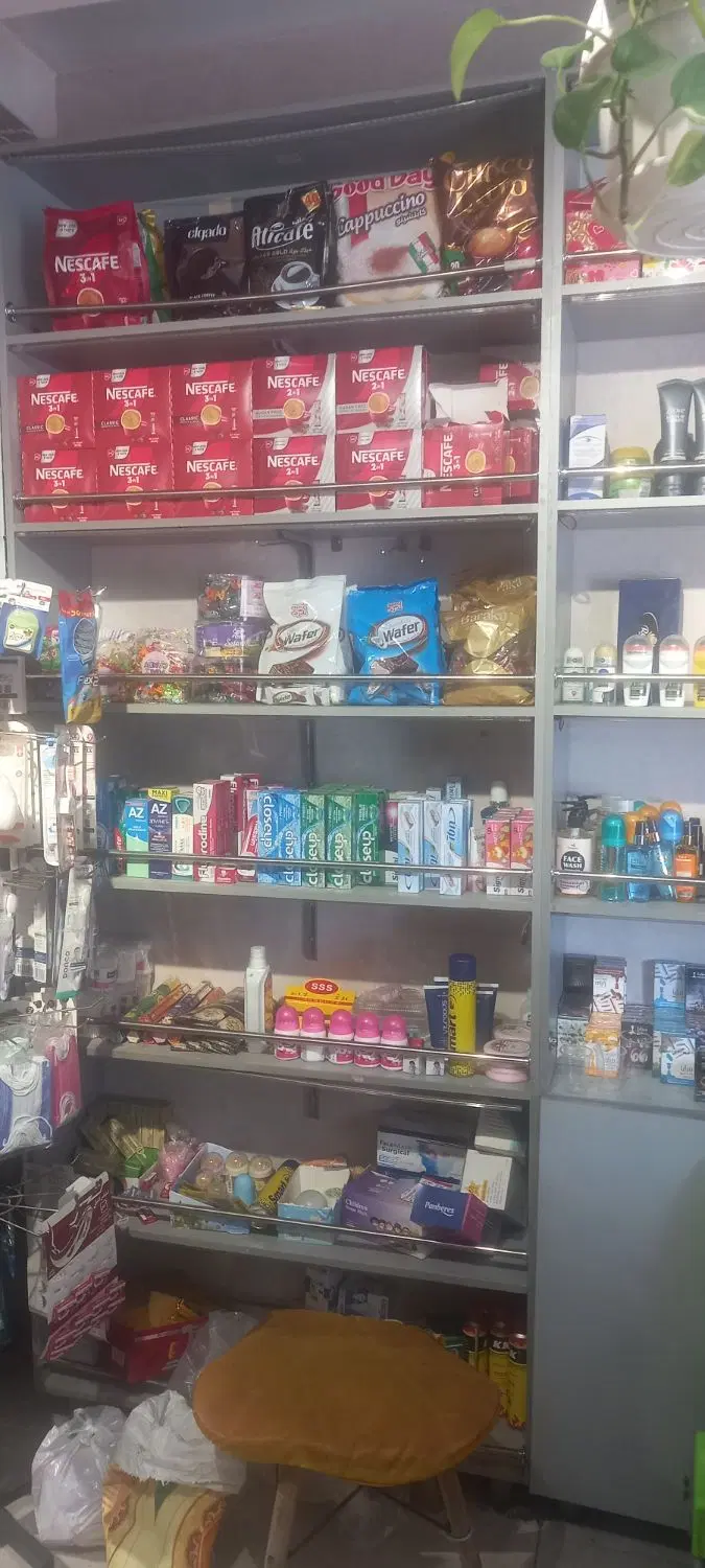 مغازه سوپر مارکت فعال