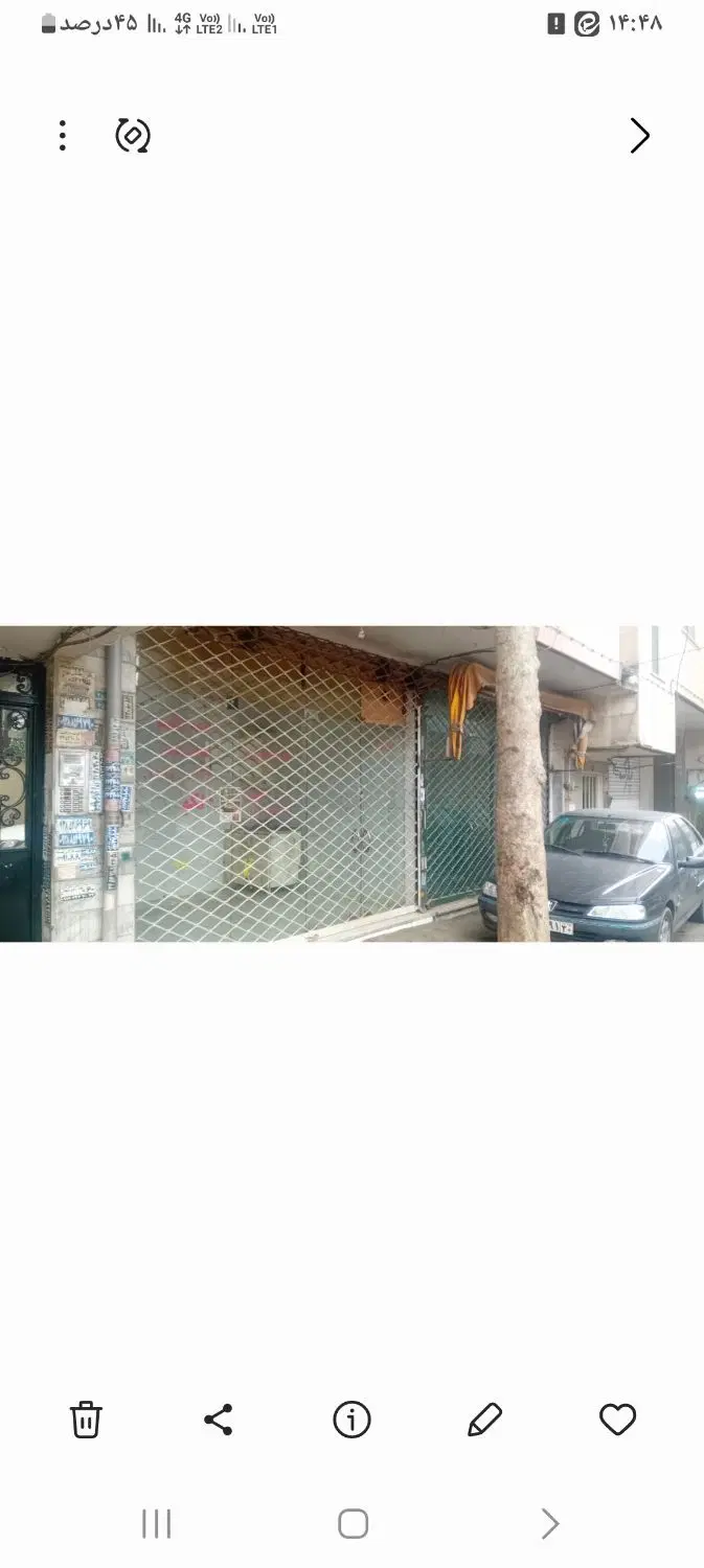 مغازه