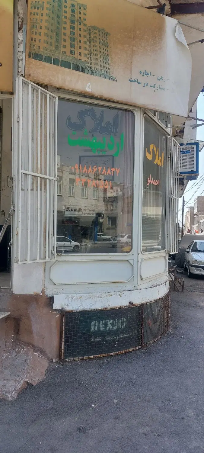 شهرک توحید۱۲مترباسرویس۵۰ب۵