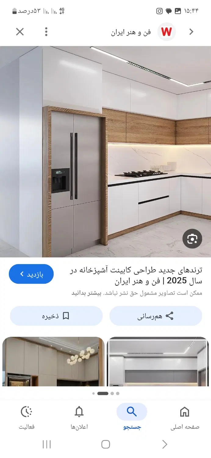 فروش طبقه
