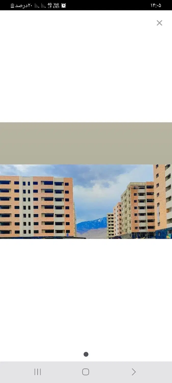 مسکن ملی