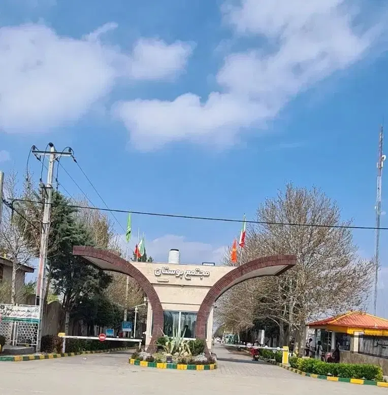 باغ ویلا۱۰۰۰ متر_شرکت برق بوستان لوکیشنvip _کاهو