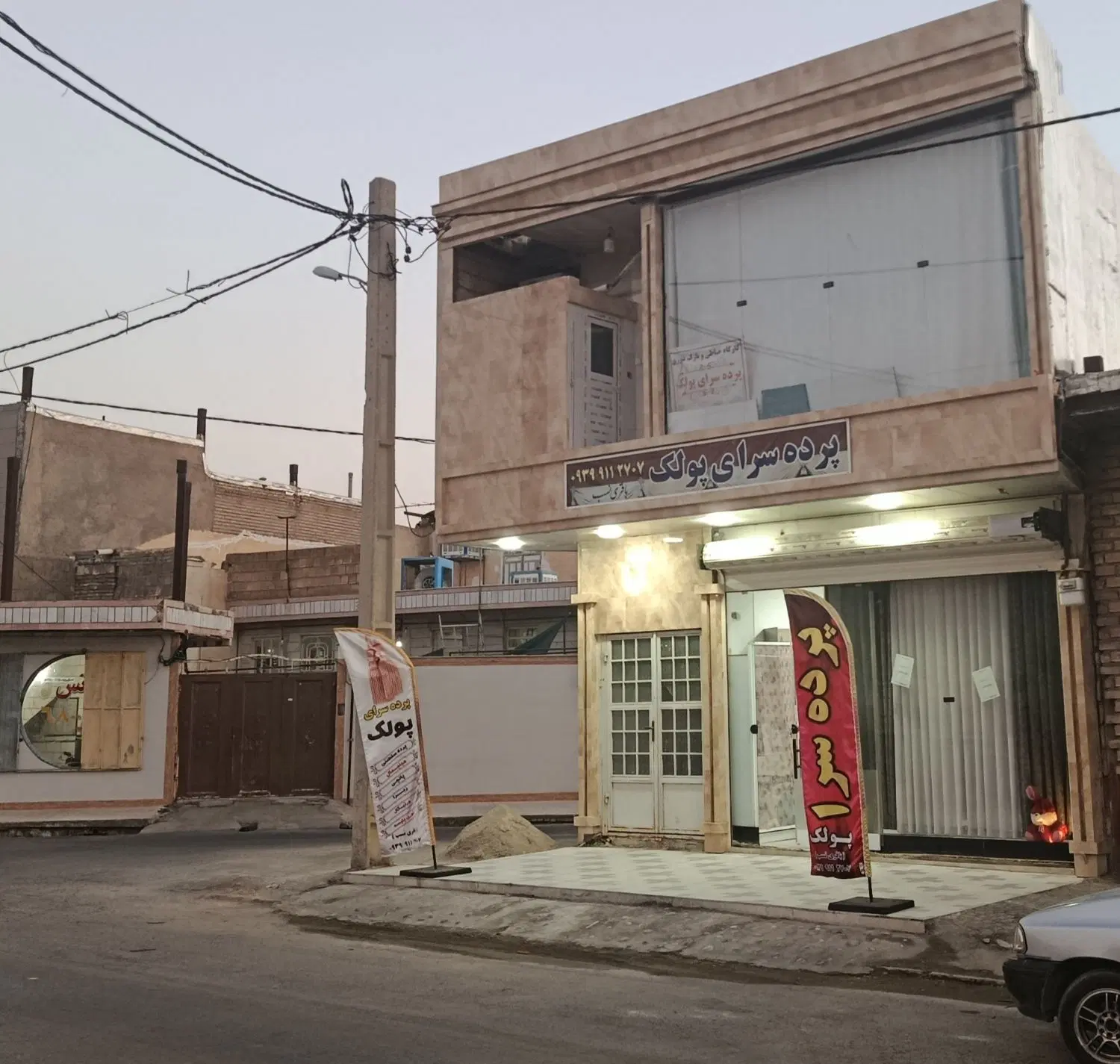 مغازه تجاری با سوییت طبقه بالا