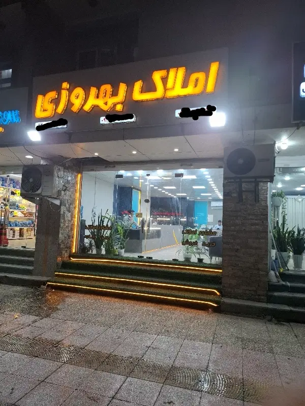 فروش آپارتمان ۱۵۸ متری خیابان فرودگاه