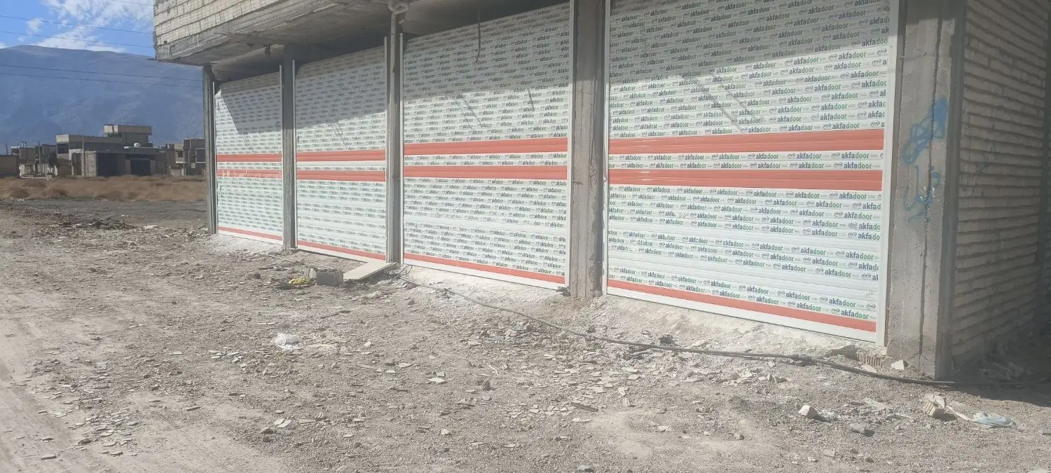 یک باب مغازه