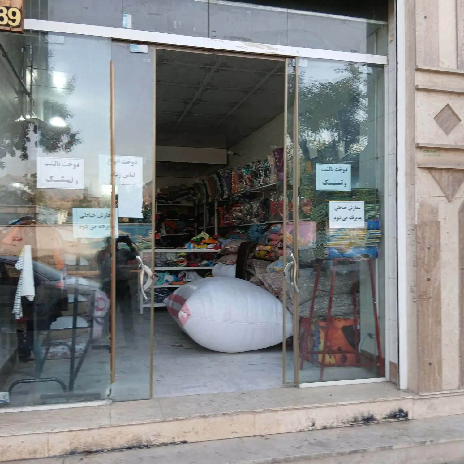 مغازه ۳۵ متری