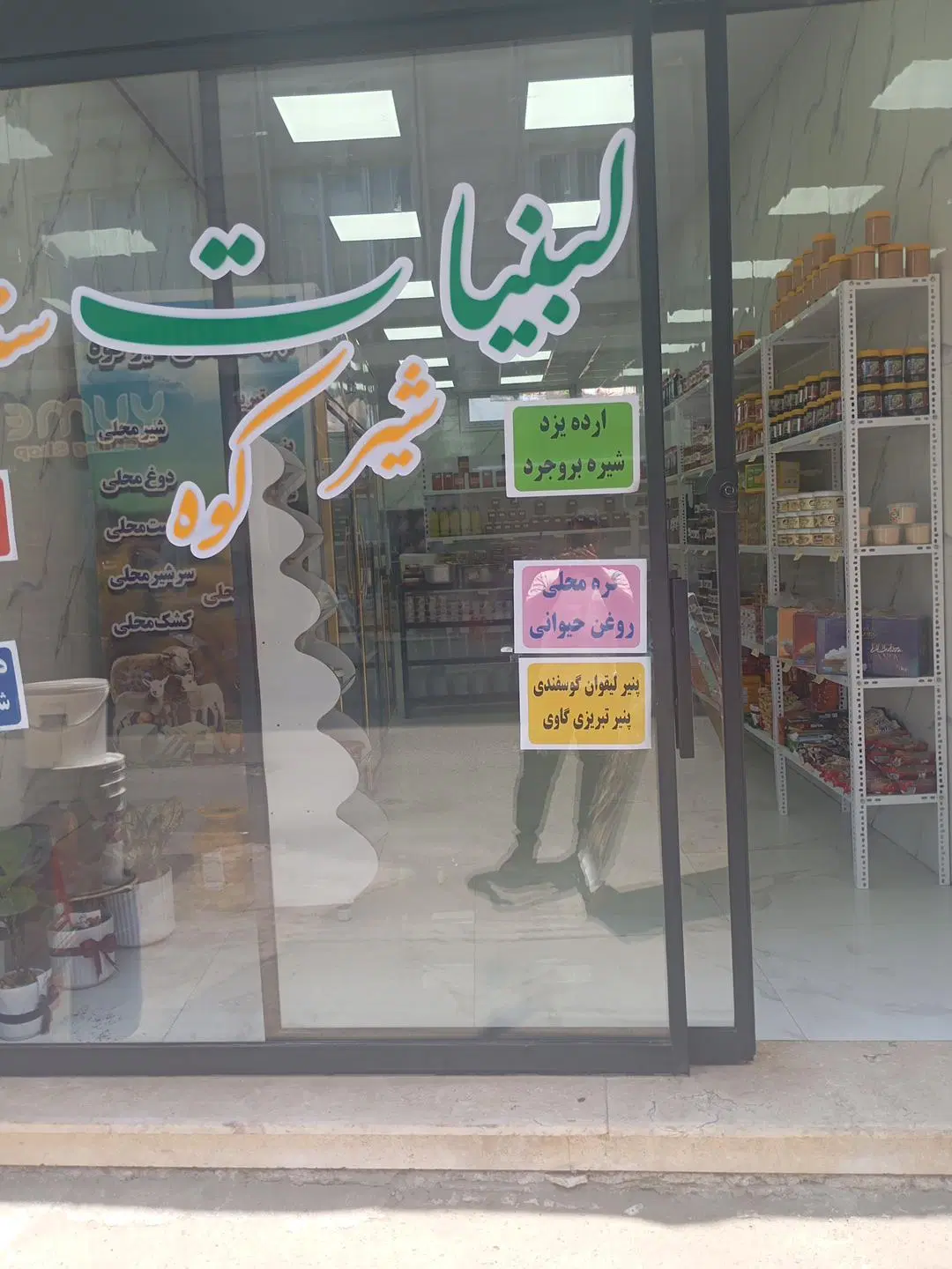 مغازه اجاره ی  خیابان مطهری صومعه سرا