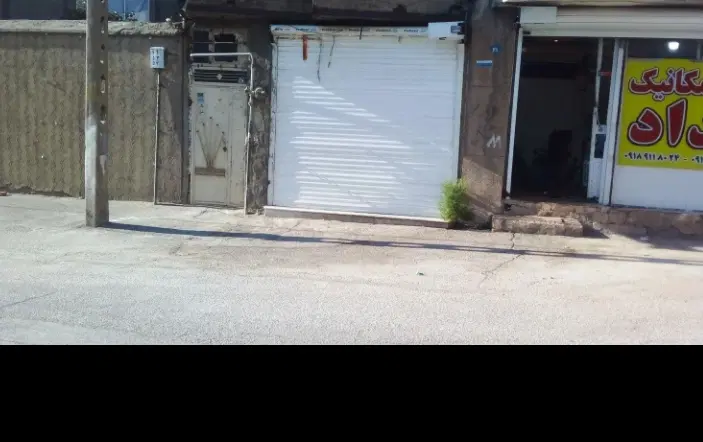 مشارکت