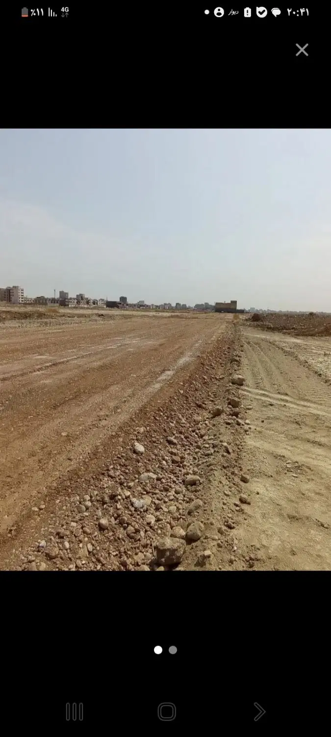 زمین