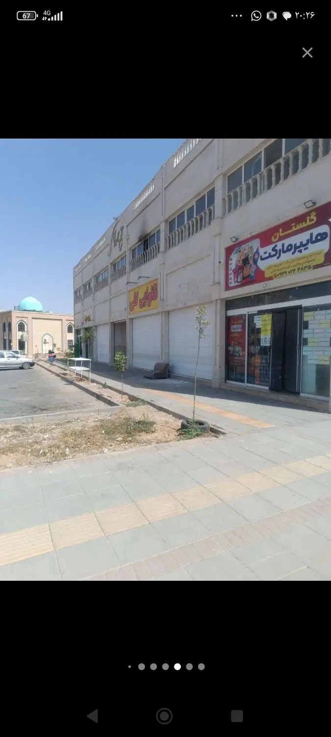 مغازه مجتمع جمهوری