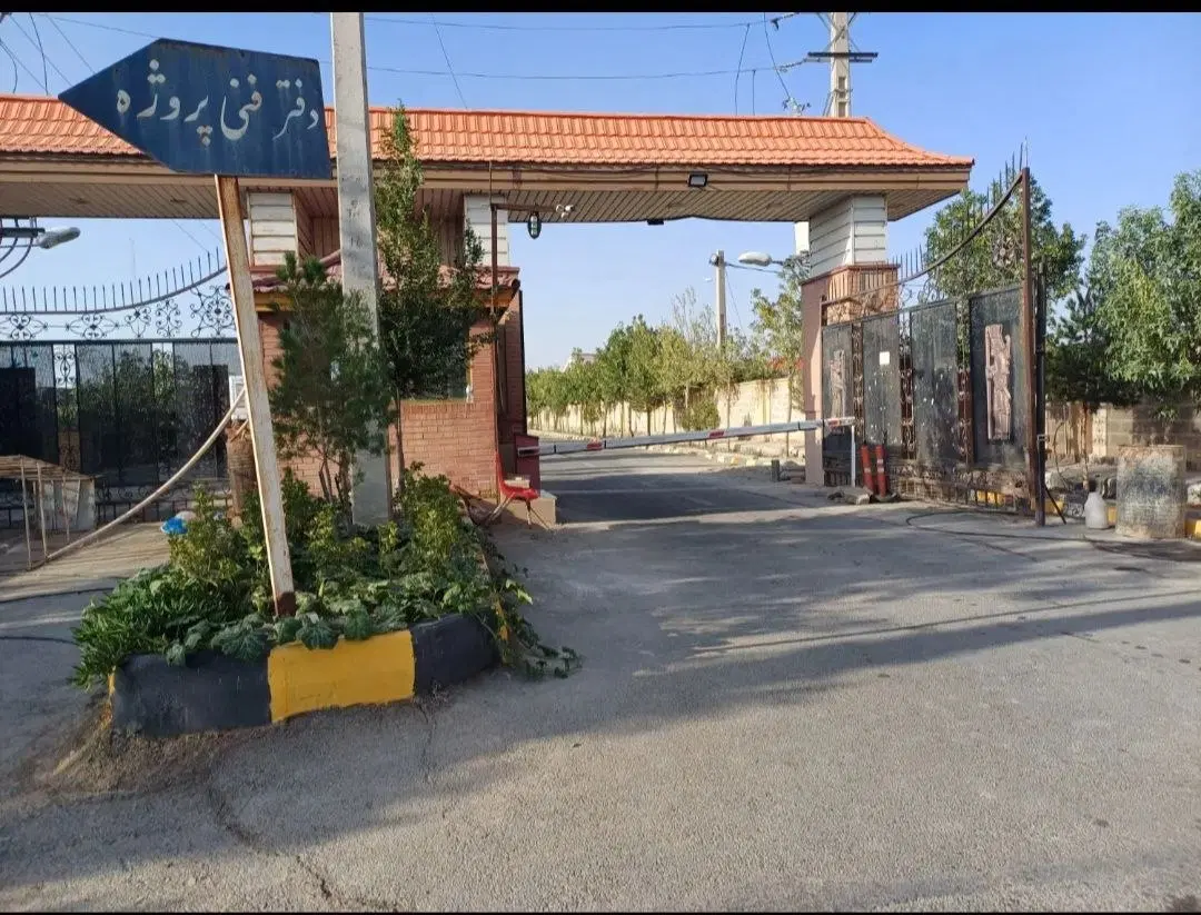 فروش زمین در شهرک الماس بانک ملی صفادشت
