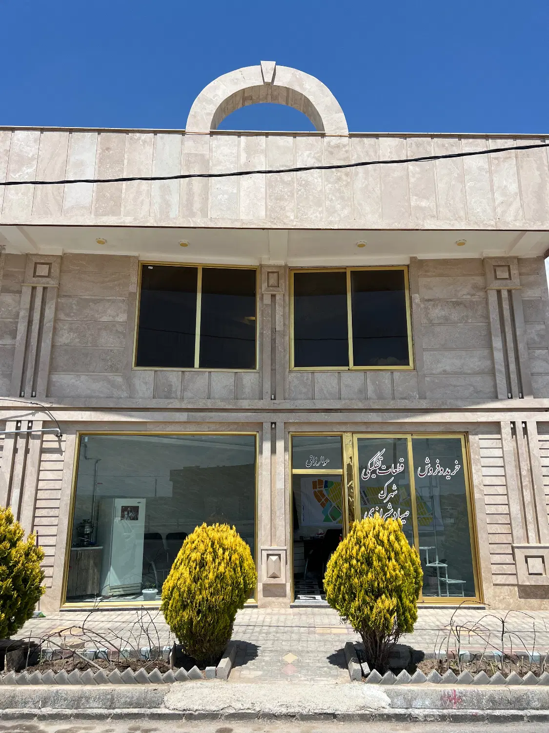 قطعه شمالی صیاد شیرازی ۲۰۰مترفازیک
