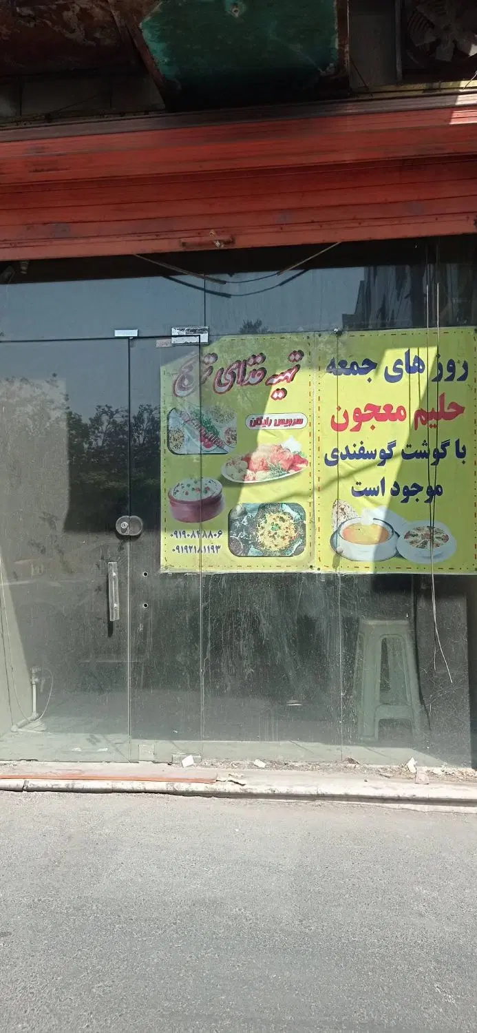 فروش مغازه ۲۶ متری با بالکن عباسی زیادخانپور