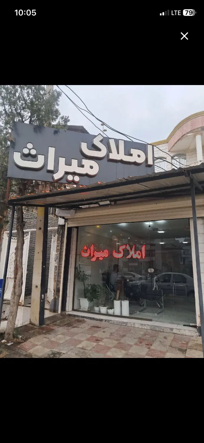 فروش‌واحد‌مسکونی-گلشهر۲‌-مسکن‌مهر‌فراع