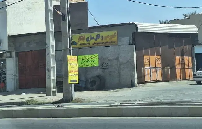 فروش مغازه دهقاید