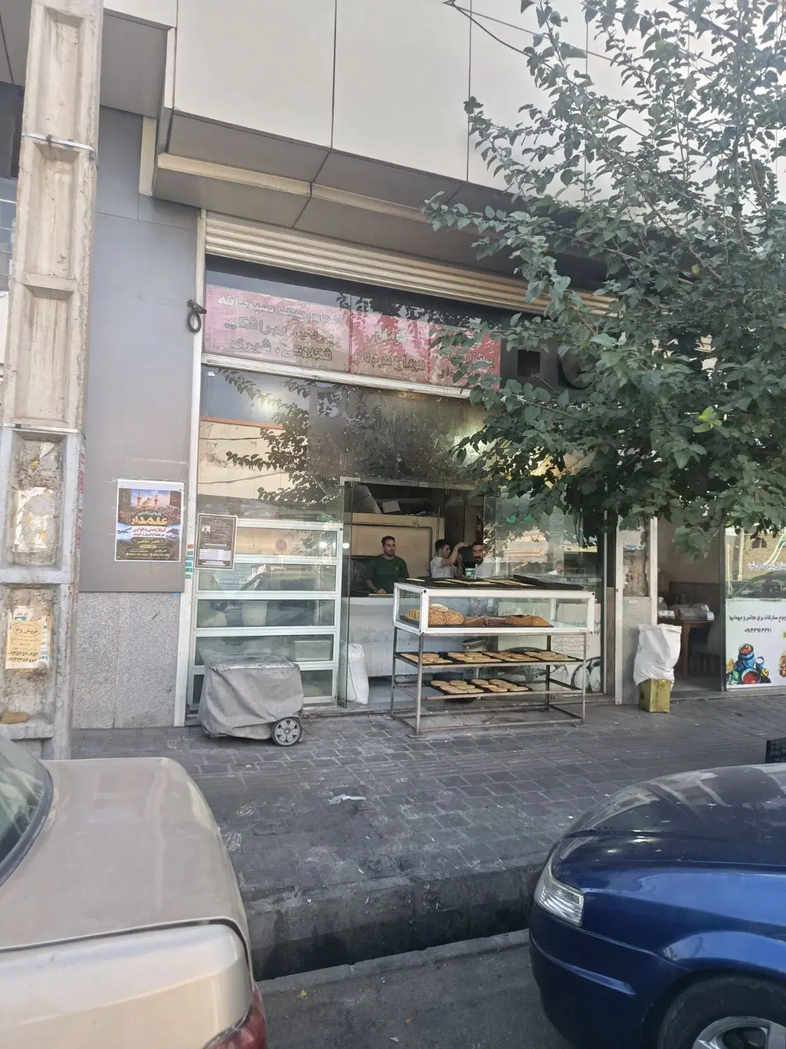 فروش مغازه