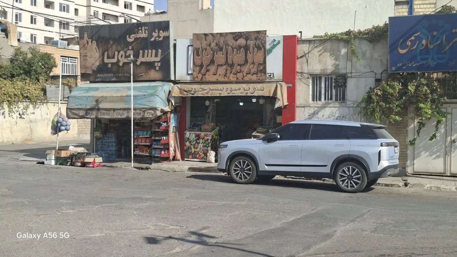 رهن و اجاره مغازه میوه فروشی