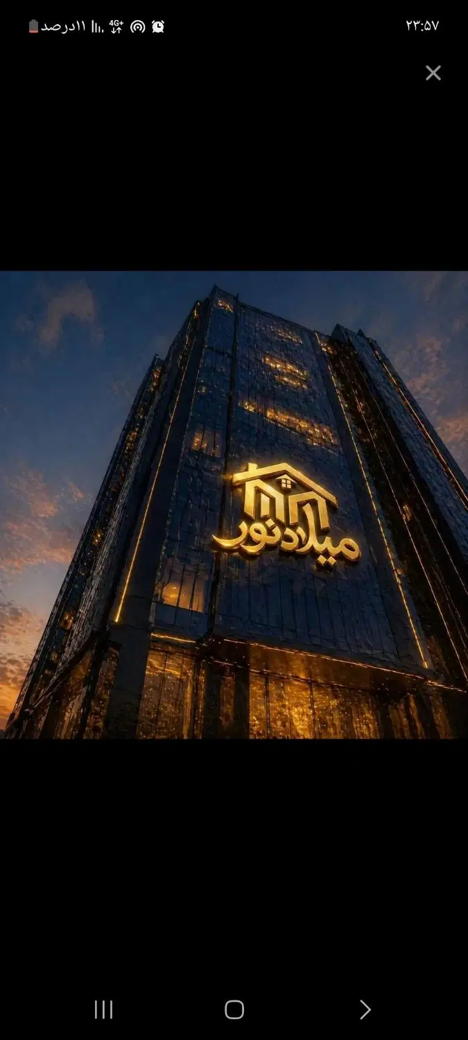 خانه فروشی مسکن مهر
