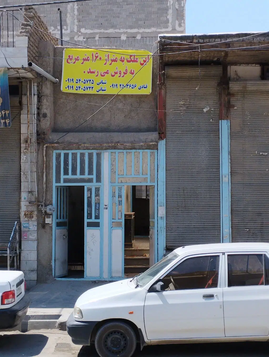 فروش یک دستگاه ساختمان ب متراژ ۱۶۰متر