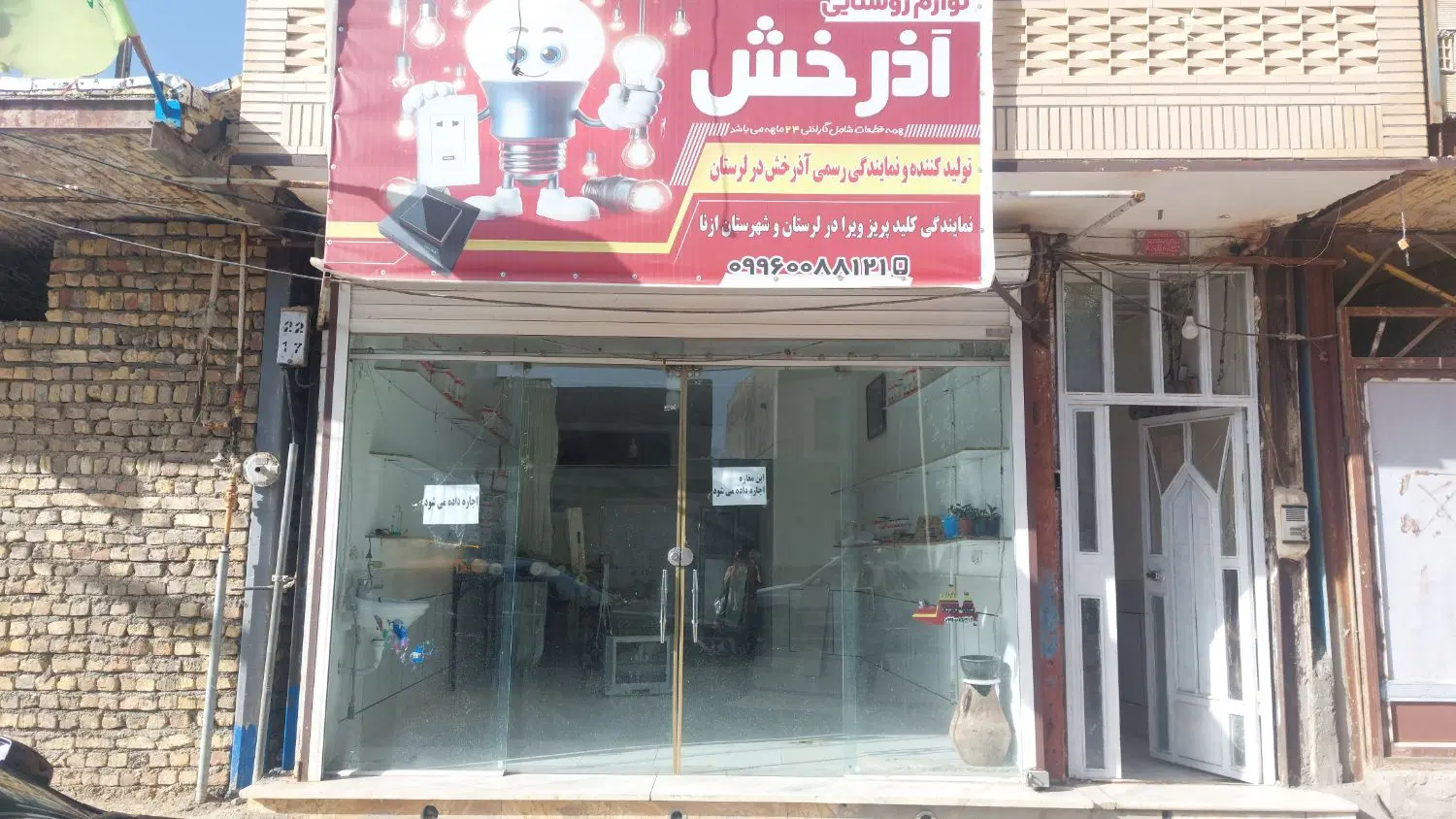 اجاره مغازه ۵۰ متری