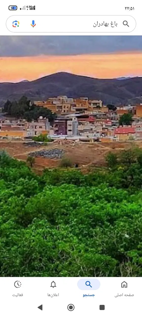 باغ چهار دیواری زازران صحرای لورک