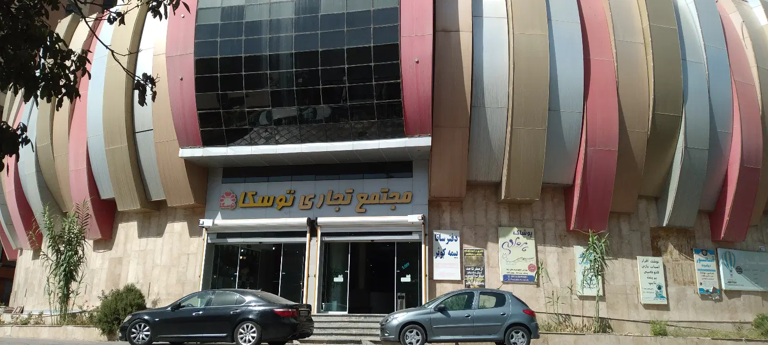 واگذاری حق بهره‌برداری پارکینگ در مهرشهر کرج