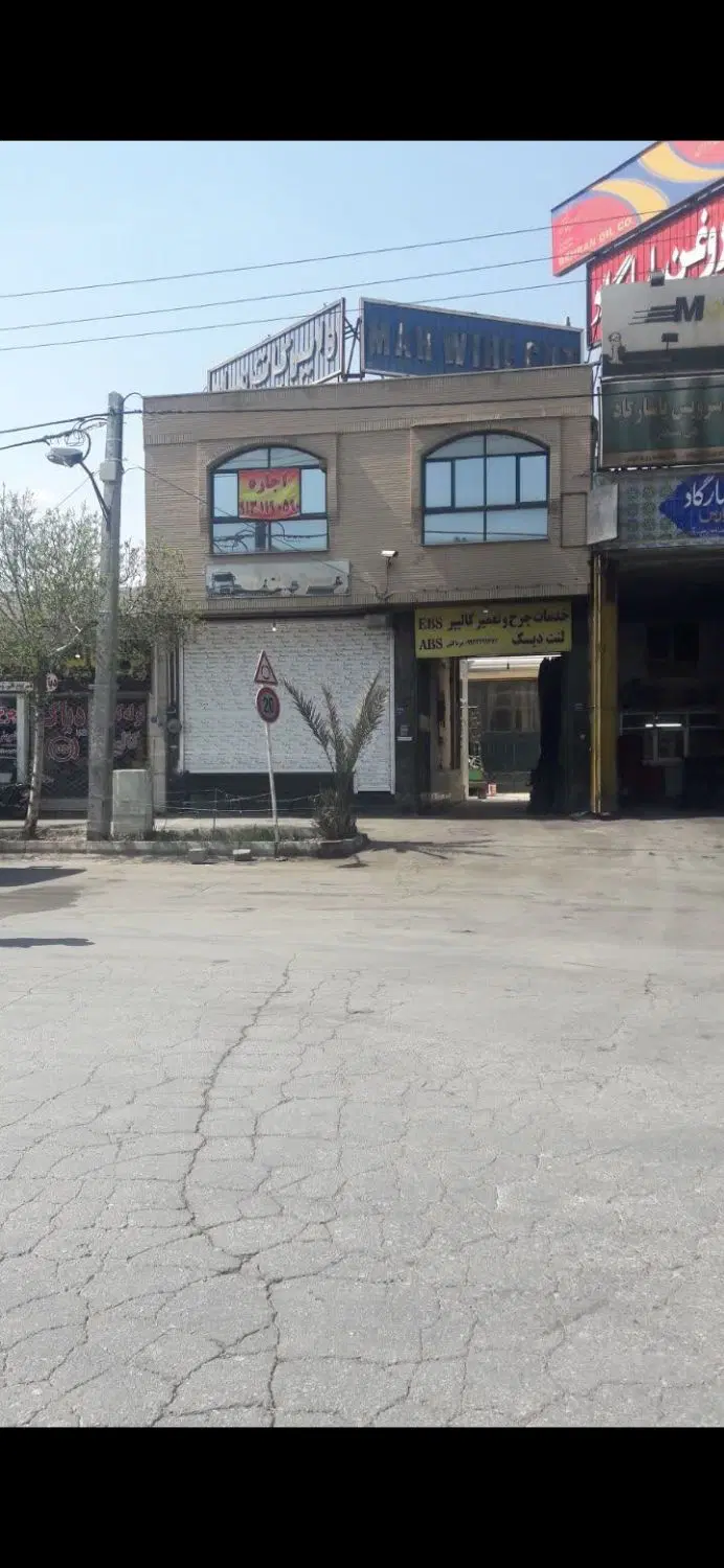 زیر زمین