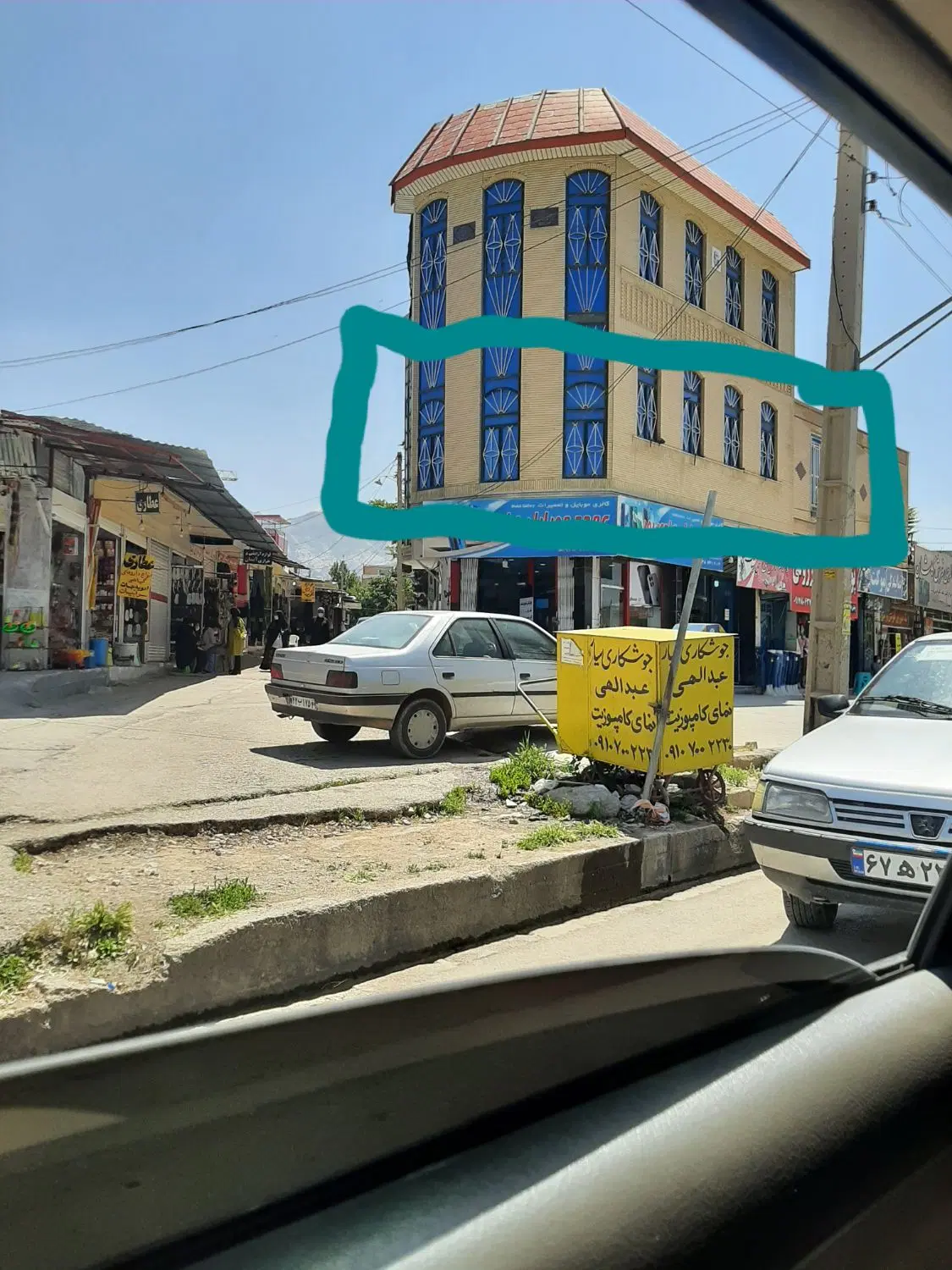 فروش ساختمان تجاری مسکونی