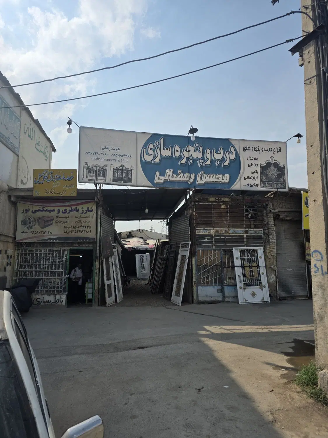 زمین تجاری