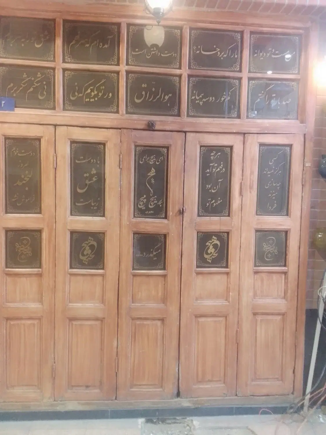 خانه گنبدی
