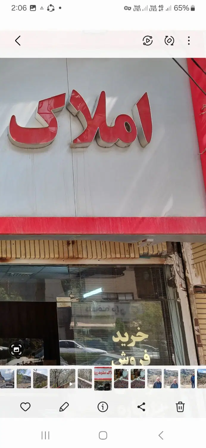 دفتر کار ۷ متری.بلوار فردوسی