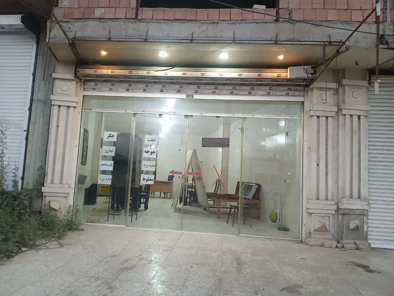 فروش مغازه