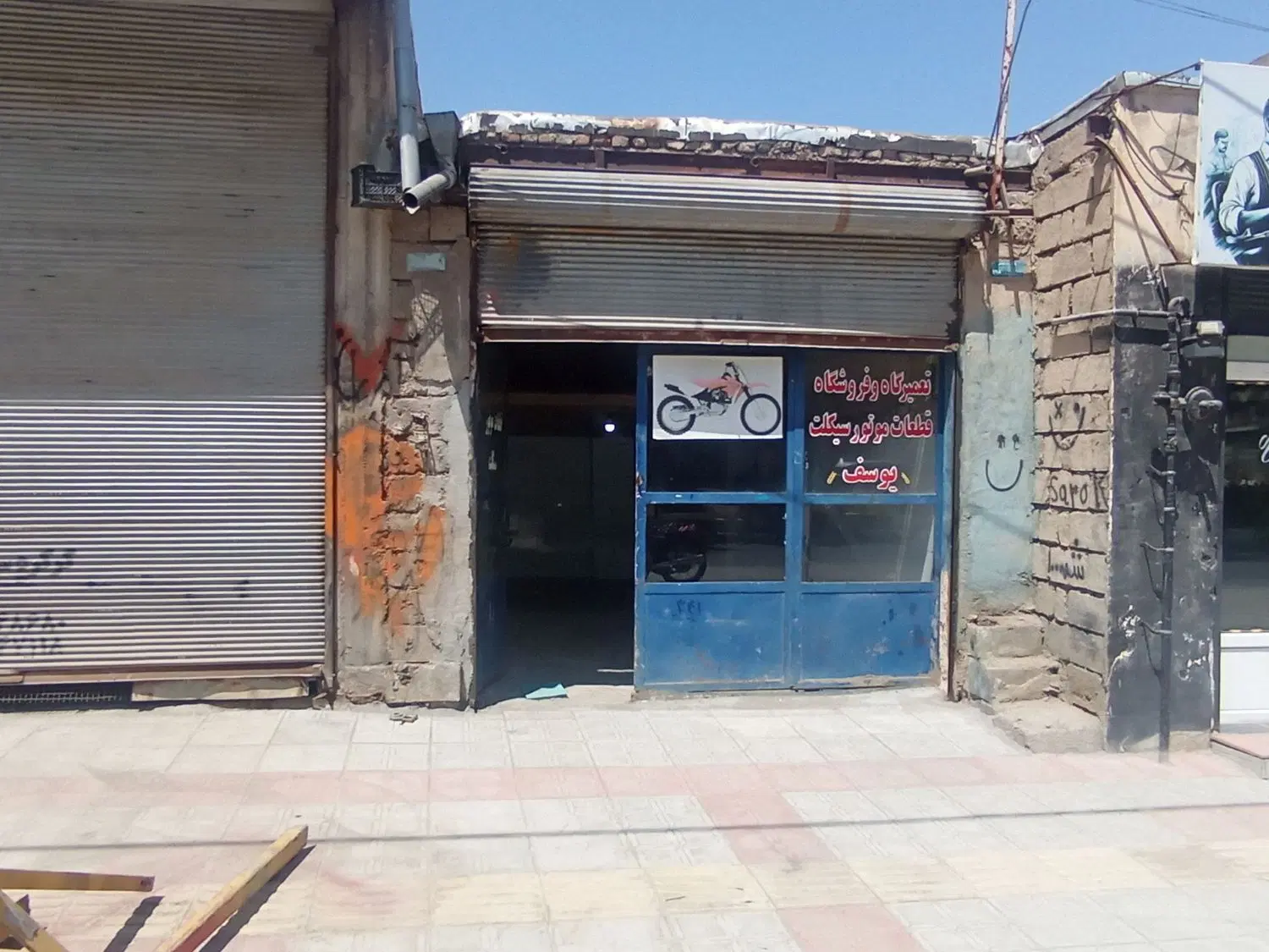 اجاره مغازه در صاحب