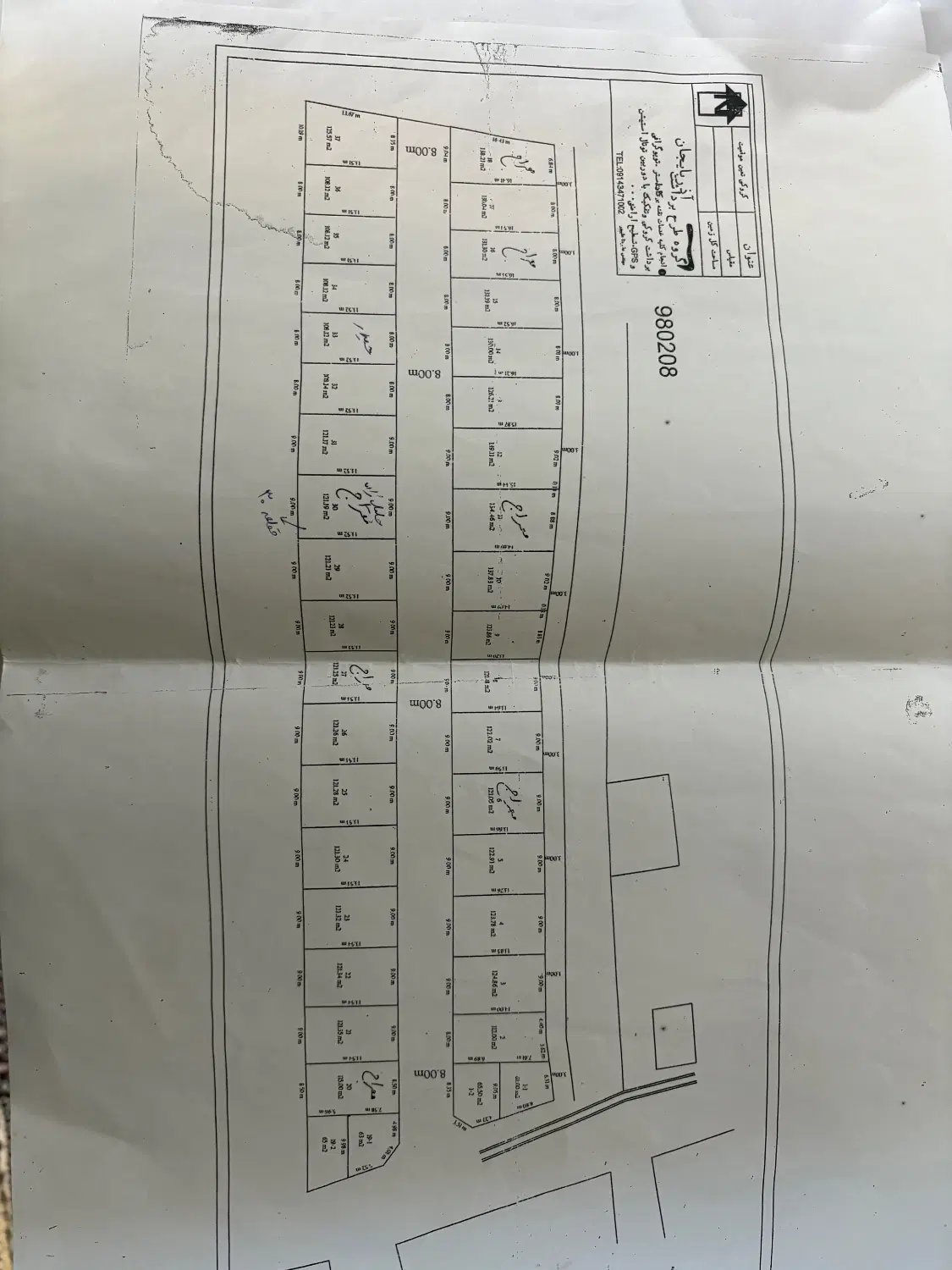 فروش زمین ۱۲۱ متری  ارومیه، روستای توپراق‌قلعه