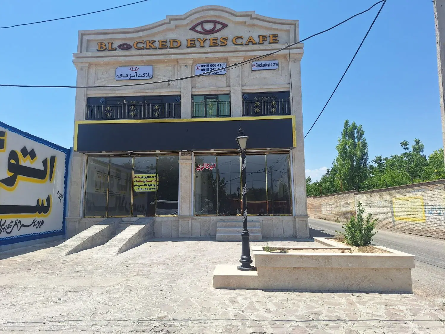 اجاره واحد تجاری