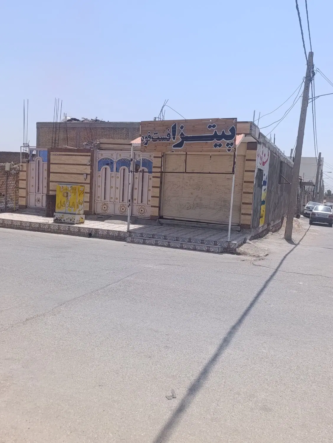 فروش منزل