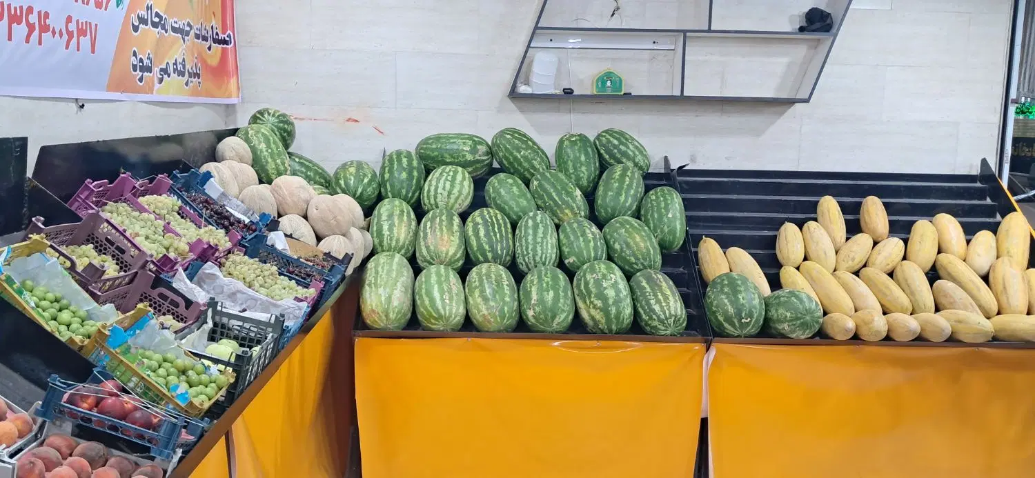 مغازه میوه فروشی