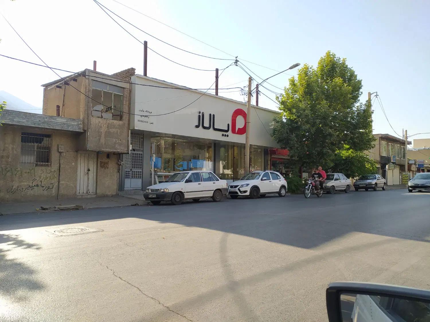 فروش مغازه