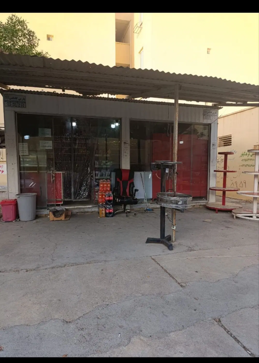 کانکس