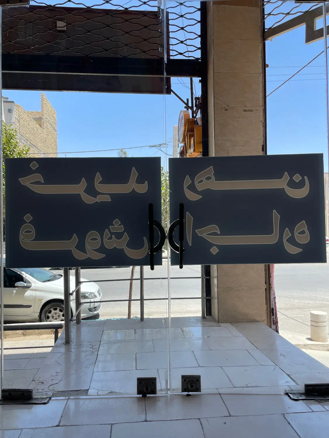 فروش زمین ۱۹۰ متری_ موقعیت قلب مسکن