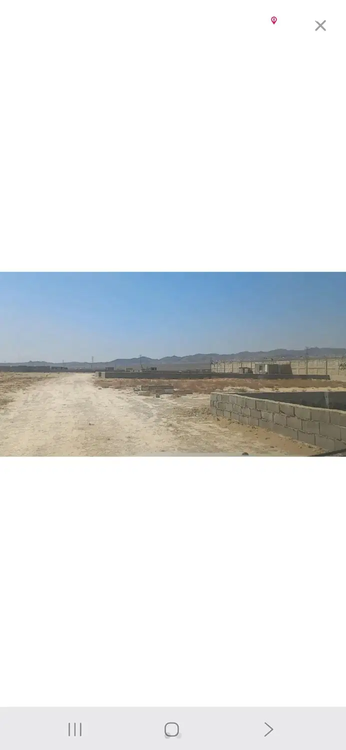 زمین فروشی