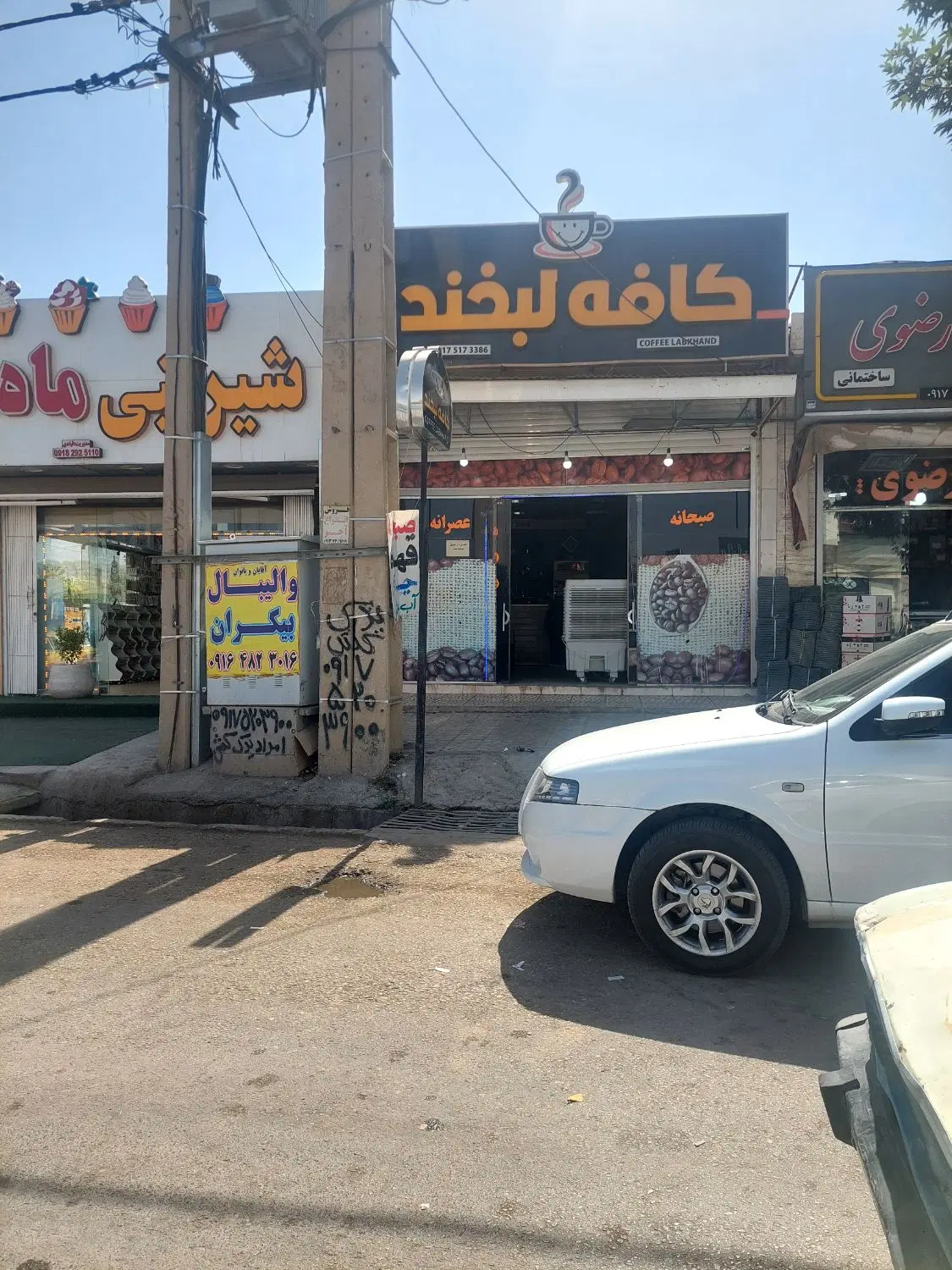 ۵۵مغازه تجاری اکبراباد نبش خیابان بانک صادرات