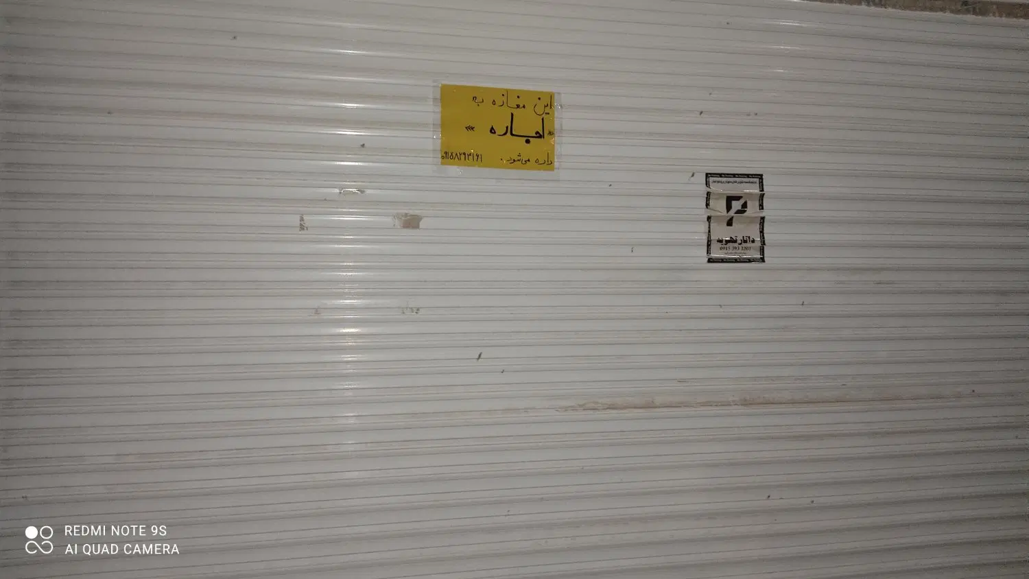 اجاره یک باب مغازه