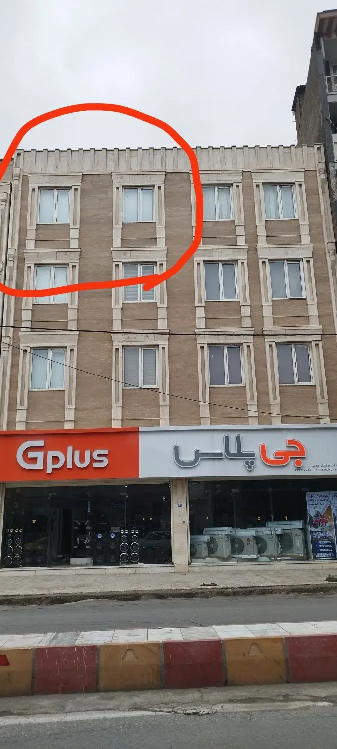 فروش آپارتمان