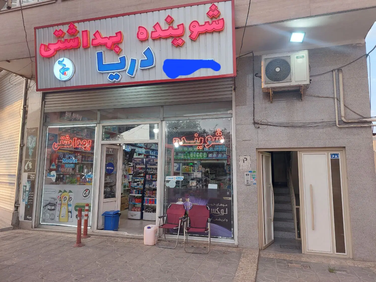 مغازه به متراژ۱۱۵ متر بر چایکنار جنب بیمه